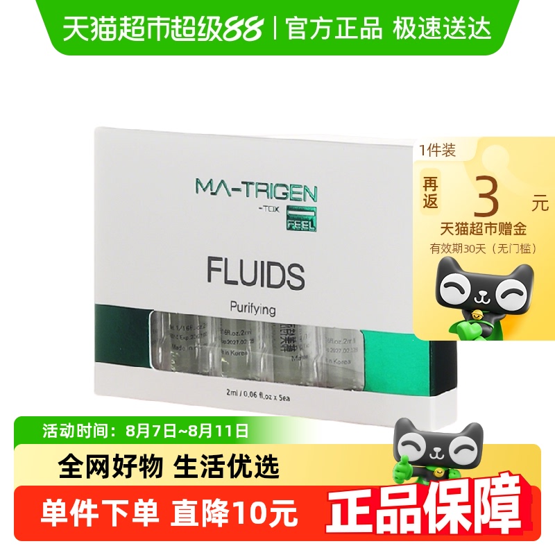 MATRIGEN MTS΢΢뵼밲ƿԭҺ滺