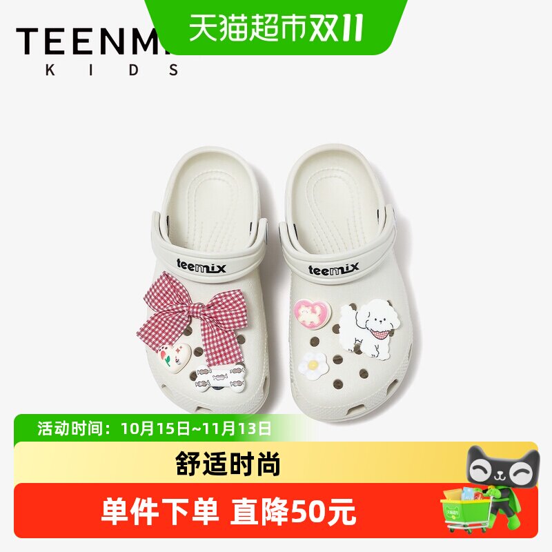 天美意可爱风卡通厚底女款童鞋