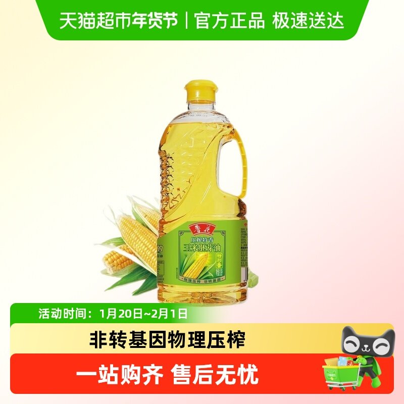 鲁花压榨特香玉米胚芽油精选优质非转基因胚芽小桶装烘焙家用,粮油调味/速食/干货/烘焙,玉米油,淘宝优惠券,粉丝福利购,淘宝优惠卷
