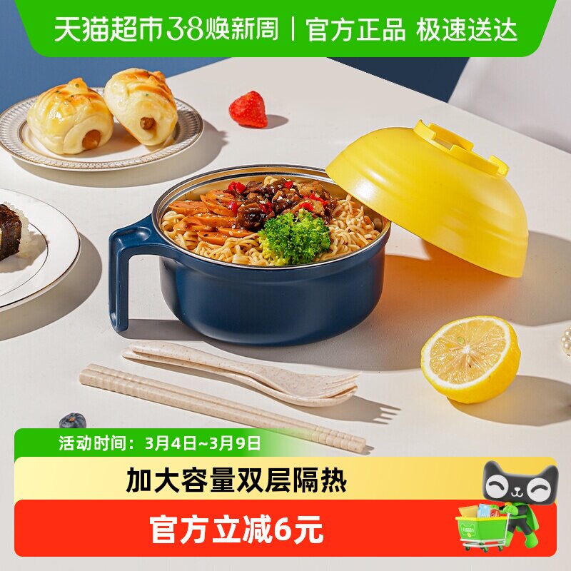 广意304不锈钢泡面碗带盖学生宿舍方便面汤饭碗筷餐具套装五件套