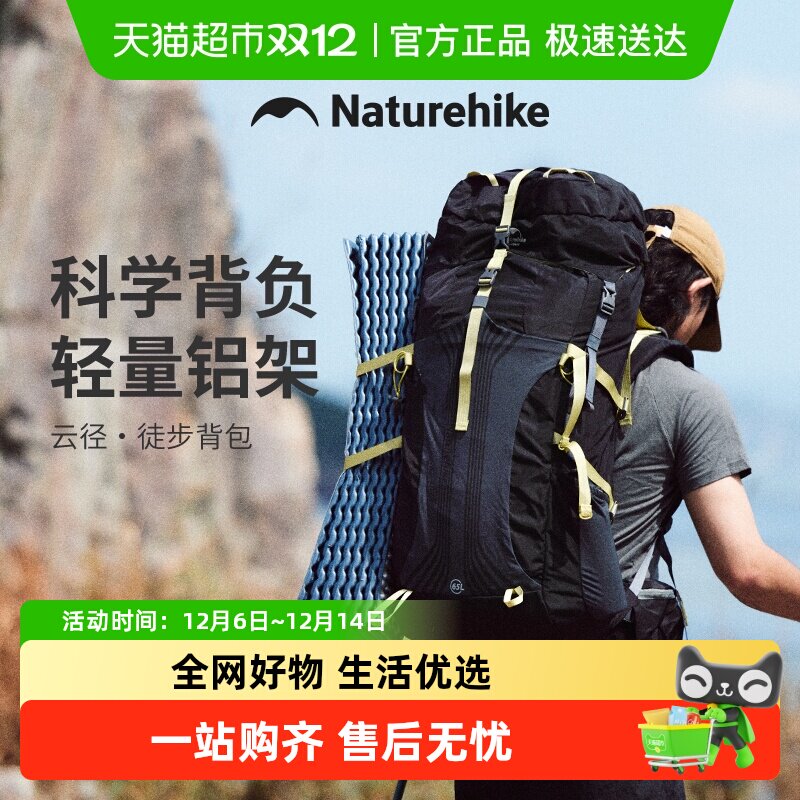 NaturehikeŲ��רҵͽ����������ɽ���л���¶Ӫ������˫�米��Ů301.48Ԫ