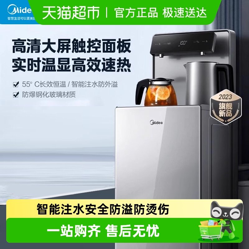 �������������������ܲ�ɻ�����ȫ�Զ���ˮ������ˮͰ�߶� 796Ԫ