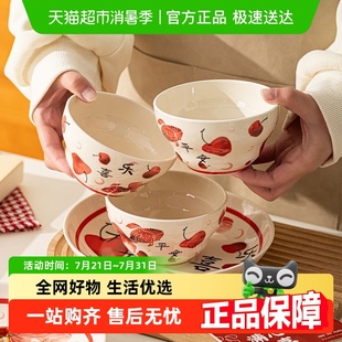 国潮风陶瓷碗家用米饭碗吃饭碗高颜值釉下彩餐具 佩尔森新中式