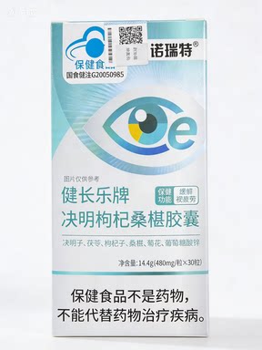 诺瑞特 健长乐牌决明枸杞桑椹胶囊 480mg/粒*30粒图片