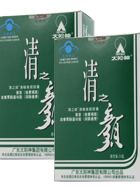 Apollo/太阳神 清之颜牌清畅美颜胶囊 0.4g/粒*60粒/盒*2盒套餐