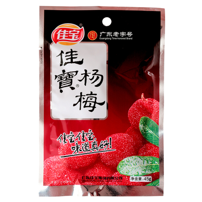 佳宝杨梅80后怀旧童年小吃食品