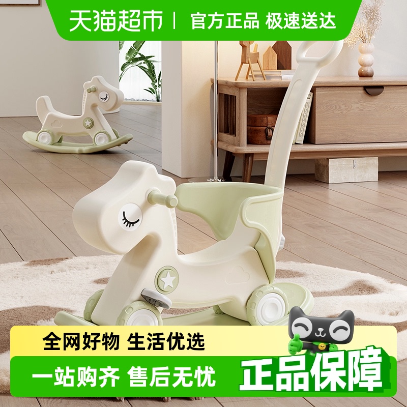 HOBBYTREE/哈比树儿童玩具