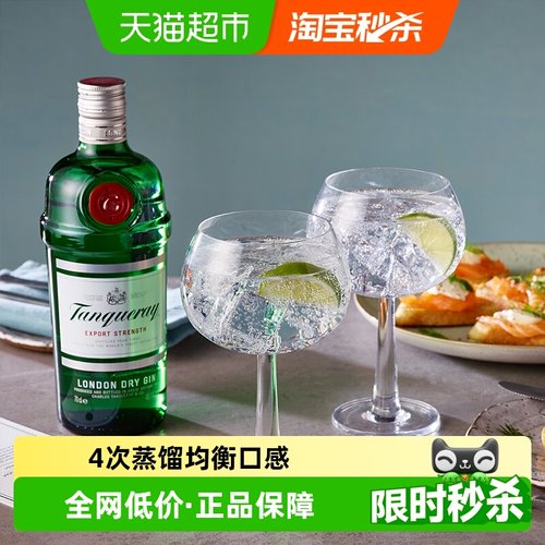 添加利伦敦干味金酒杜松子酒
