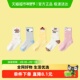 巴拉巴拉balaOne儿童袜子秋冬女棉袜儿童宝宝中大童甜美袜