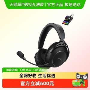 极度未知HyperX 阿尔法2无线耳机头戴式电竞游戏耳麦DTS音效