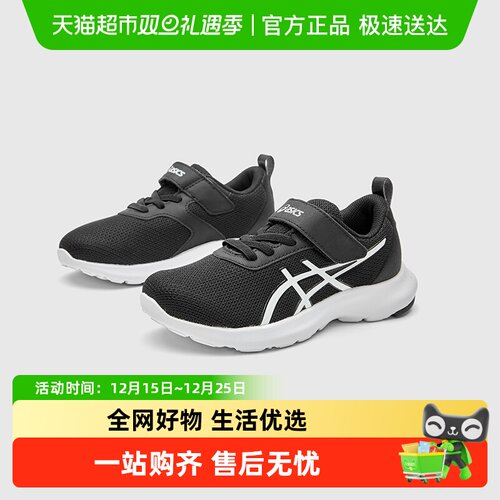 亚瑟士夏季网眼透气儿童运动鞋