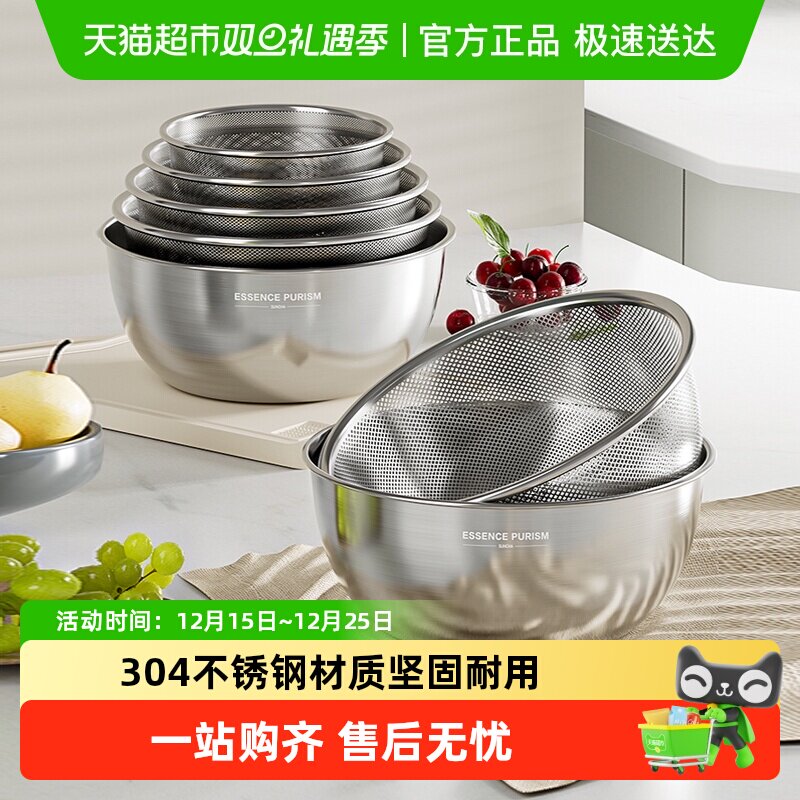 双枪304不锈钢沥水篮淘米神器洗菜盆沥水盆新款洗水果家用滤水篮