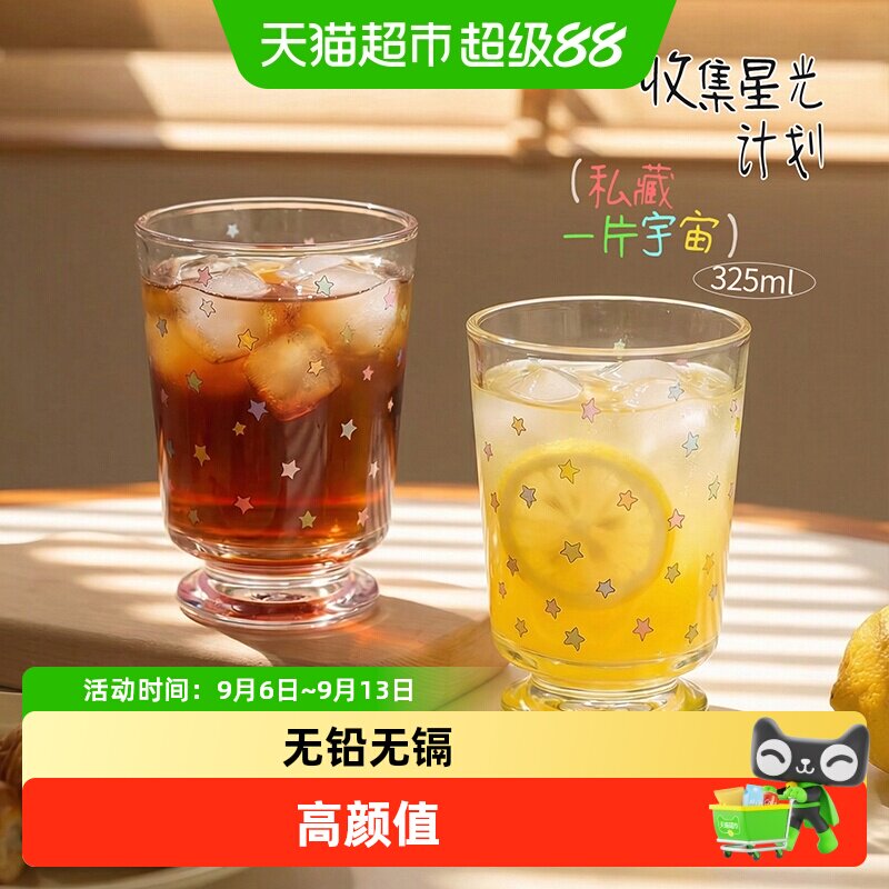 舍里高颜值透明玻璃杯生日礼图片