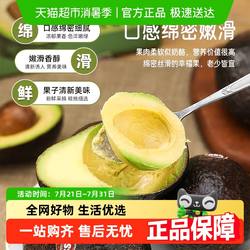 正宗秘鲁牛油果新鲜水果进口当季新果包邮