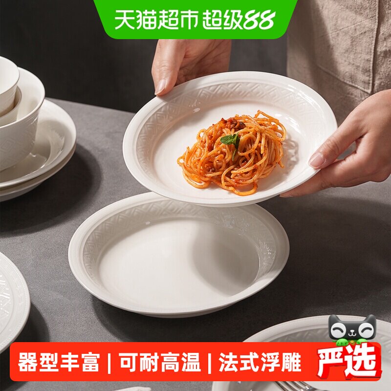 肆月法式浮雕敦煌瓷盘微波适用图片