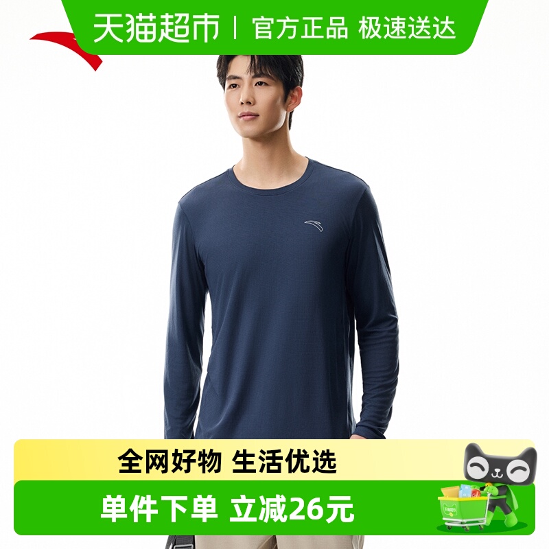 安踏长袖T恤男子速干训练上衣