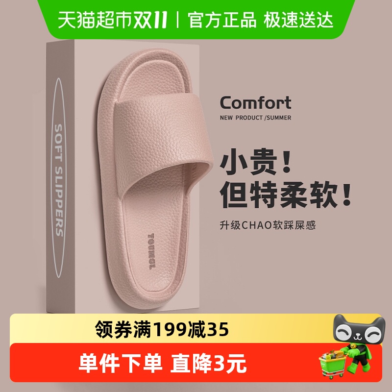 利达妮女款夏2025新款家居凉拖鞋