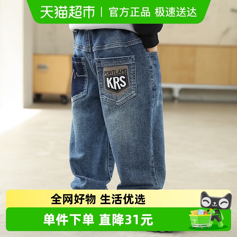 小象汉姆男童春秋长裤牛仔裤