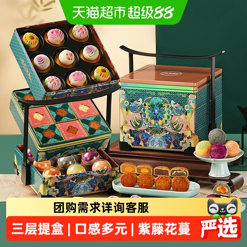 悠享时高端中秋月饼礼盒图片