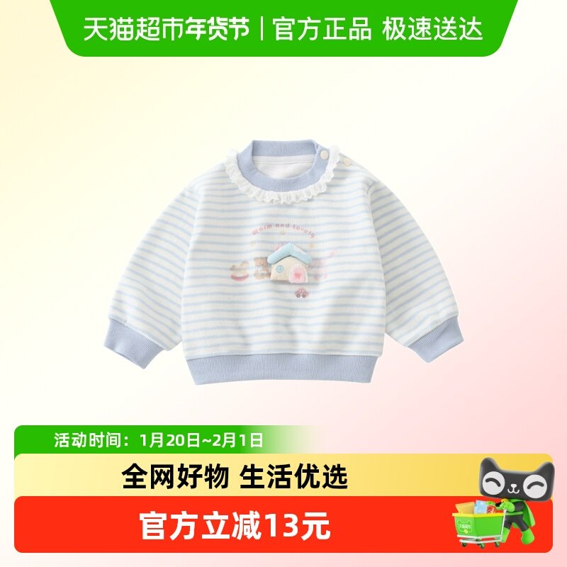 DUUDUU女童卫衣春秋季2026新款小童开春服装宝宝韩系衣服儿童春装,童装/婴儿装/亲子装,卫衣/绒衫,淘宝优惠券,粉丝福利购,淘宝优惠卷