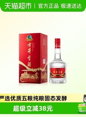 【新品】古井贡酒醇净版纯粮酒42度500ml*1瓶浓香型白酒