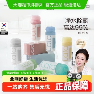 lalapercare娜拉之夏香薰过滤器1韩国进口香氛沐浴