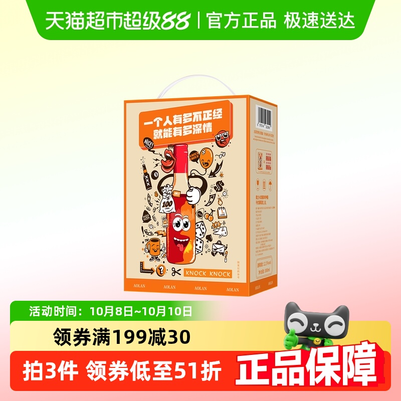奥兰小红帽干红葡萄酒1.8L×1盒