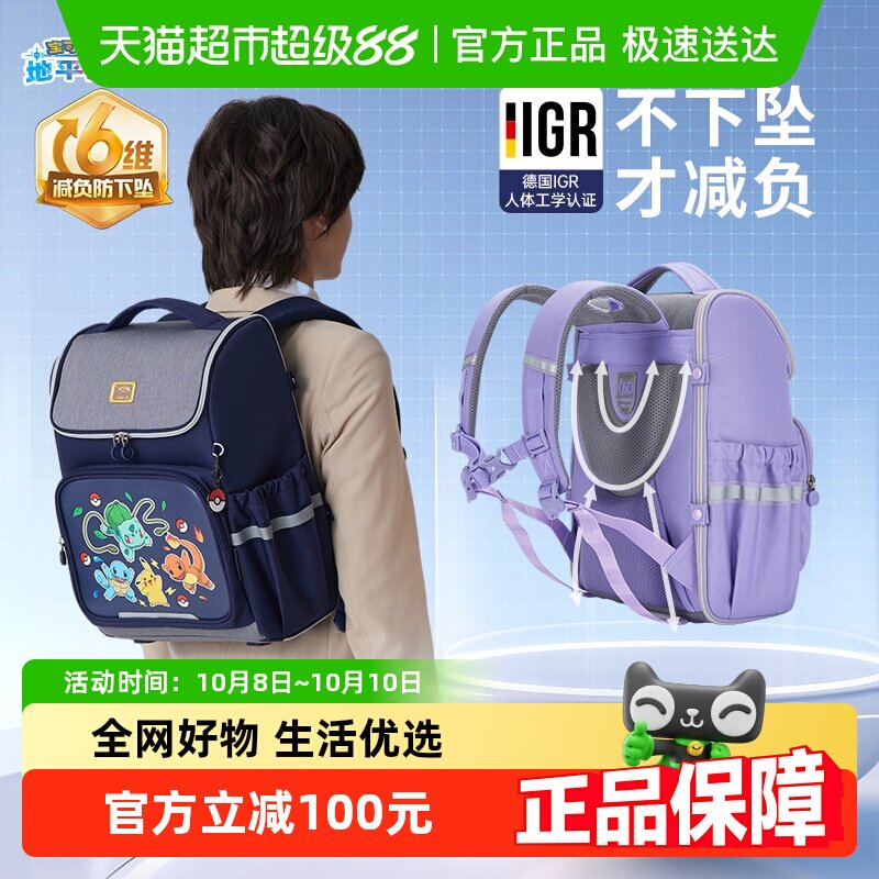 �������������������1-4-6�꼶Сѧ���������Ů6ά��������׹