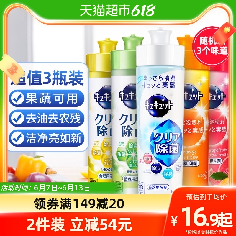 gf 高夫 男士净源控油爽肤水 125ml <br>