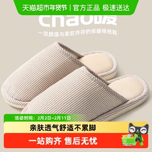 安尚芬亚麻拖鞋男室内居家用2024新款四季防滑静音棉麻拖鞋女情侣