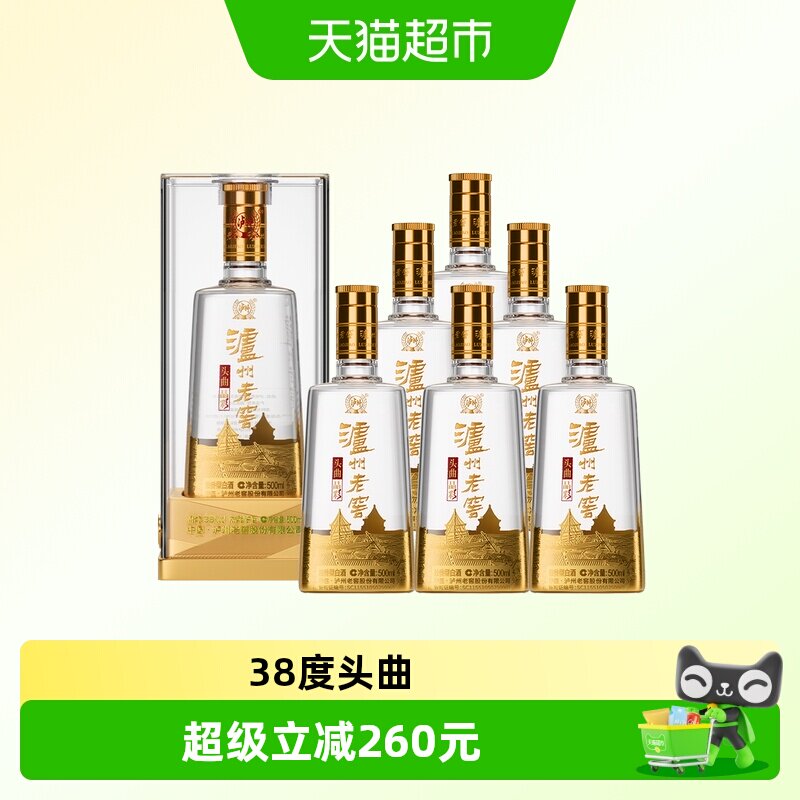 泸州老窖头曲晶彩38度整箱
