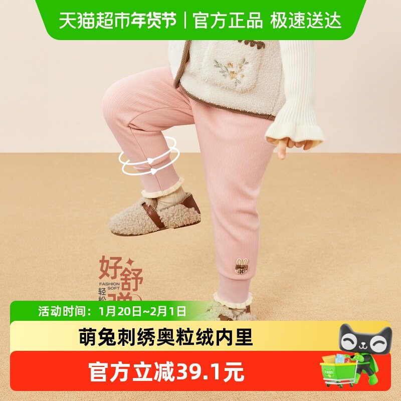 [抗菌远红外]女童打底裤宝宝加绒保暖束脚裤小童洋气儿童秋冬裤子,童装/婴儿装/亲子装,裤子,淘宝优惠券,粉丝福利购,淘宝优惠卷