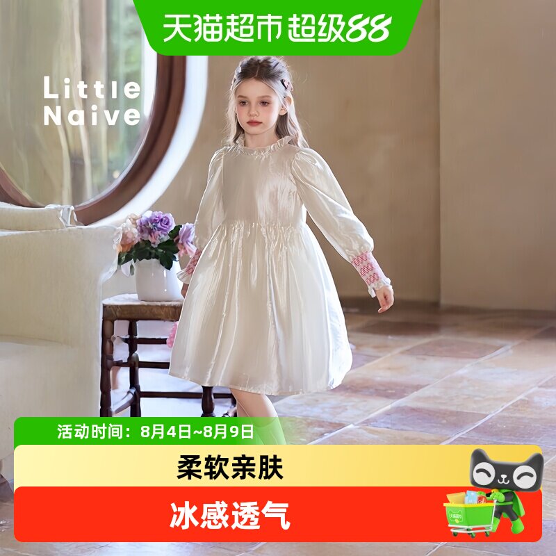 LittleNaive春秋新款女童连衣裙