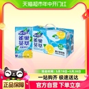 24盒整箱饮品 Nestle 雀巢茶饮料茶萃冰极柠檬茶果汁250ml