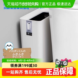客厅轻奢高颜值夹缝卫生桶 日本卫生间窄缝垃圾桶家用2025新款