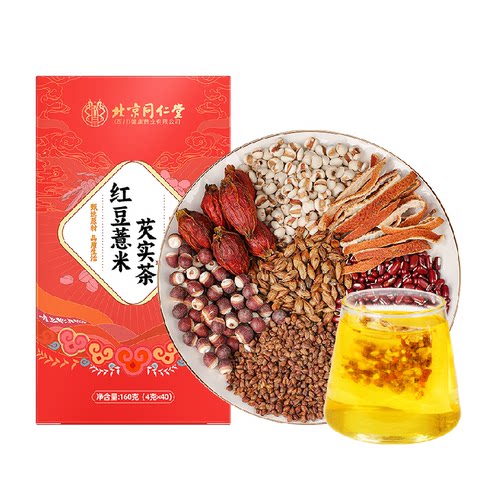 SUNCLARA红豆薏米芡实茶养生茶