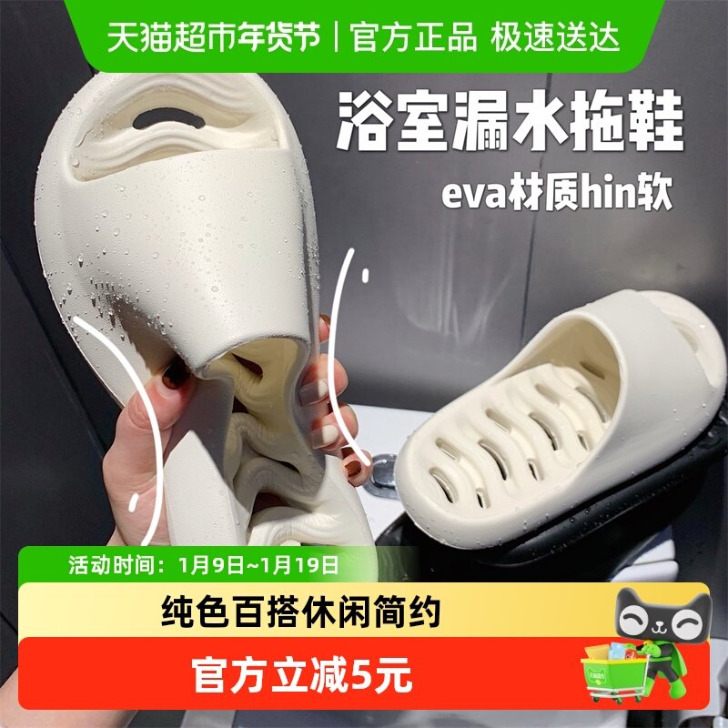 细细条 防滑防臭EVA情侣居家凉拖创意镂空男女浴室洗澡漏水拖鞋夏,居家布艺,居家凉拖/凉鞋,淘宝优惠券,粉丝福利购,淘宝优惠卷