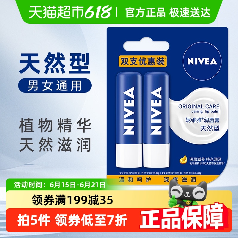 ά󴽸ౣʪѵƻɫŮ˪2֧139.5Ԫ5(27.9Ԫ/)