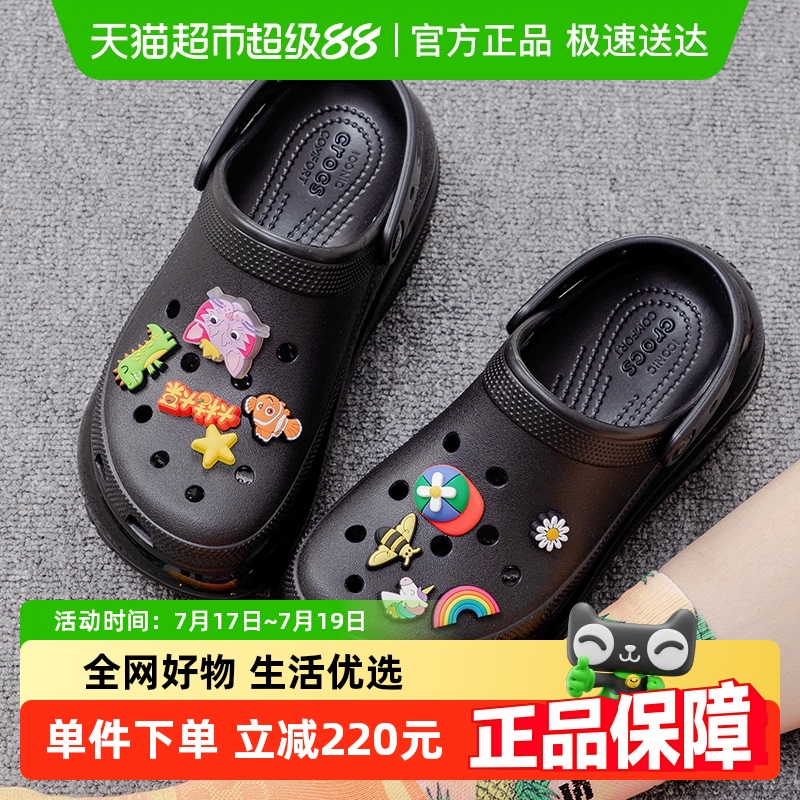 卡骆驰黑色经典光轮新款洞洞鞋