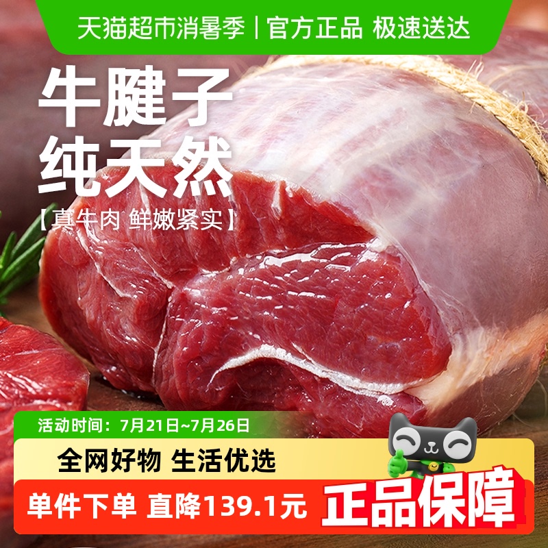 ԪϣԭM3оţ2kg*1ʰ޹ţţ159.91Ԫ