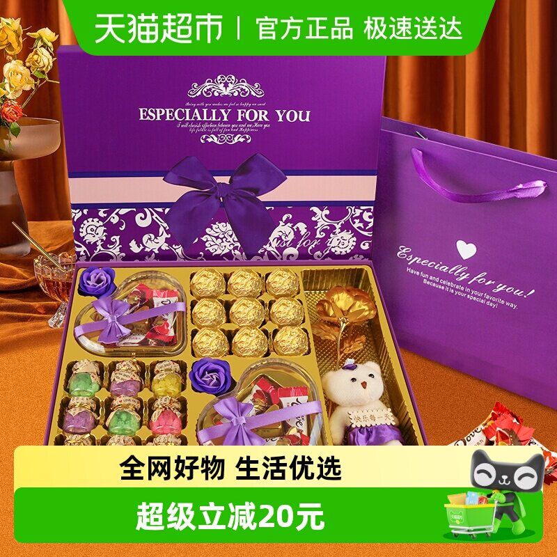 德芙典趣双拼巧克力礼盒情人节礼物送女友福美佳糖果