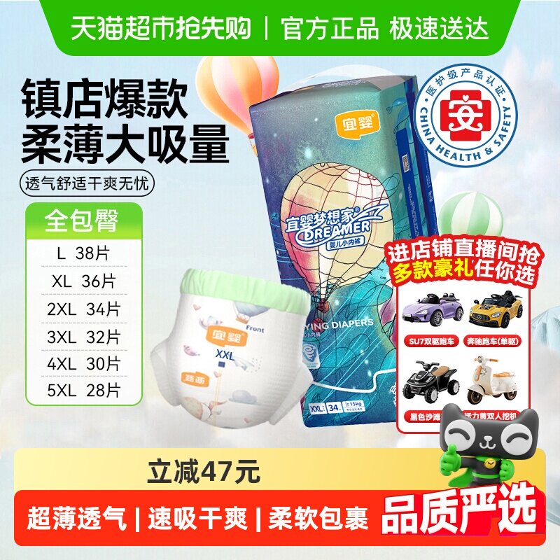 ��Ӥ�������ȫ���γ���С�ڿ�L-5XL�ᱡ͸��������XXL������ʪ