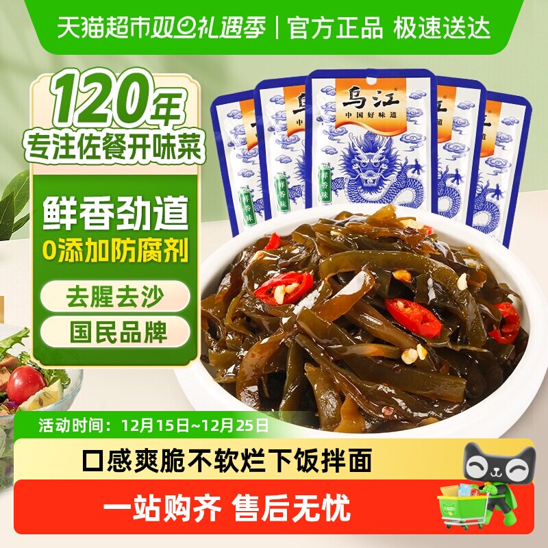 �ڽ����㺣��˿���輴ʳ��ɫ�·����̲˽�����ݲ�ե��������ζ 5.9Ԫ