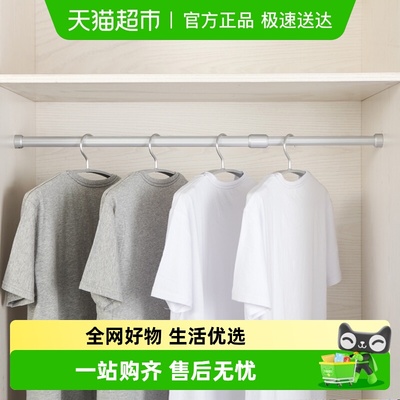 卡贝不锈钢伸缩杆可伸缩晾衣杆