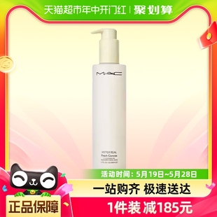 MAC 1瓶清洁温和清爽养肤乳化快不辣眼 魅可白芍卸妆油200ml