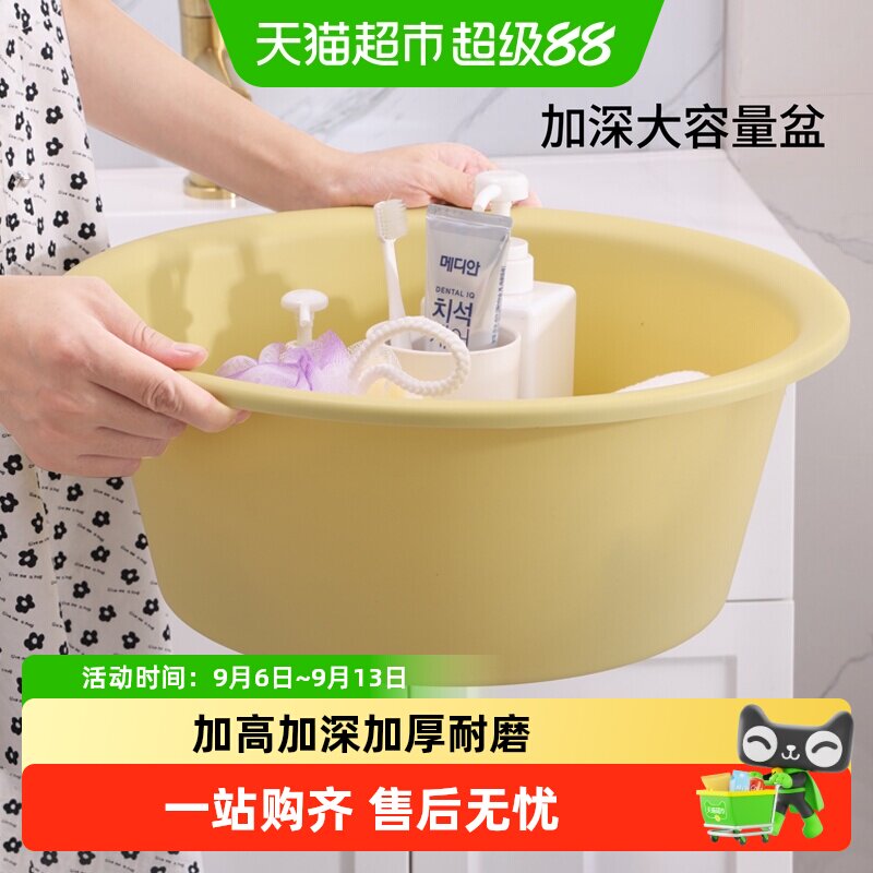 千屿日式磨砂盆加大容量便于收纳图片