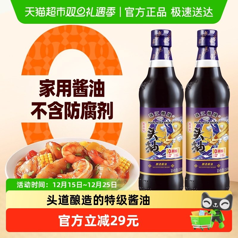 �齭���ƽ����ؼ�ͷ��500ml*2ͷ���ƶ����콴�ͺ��ս���������� 1.72Ԫ��2��(��0.86Ԫ/������88VIP 95��)