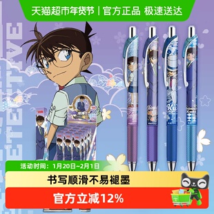 卡游名侦探柯南中性笔盲盒笔推理笔纪破晓版怪盗基德学生正版联名