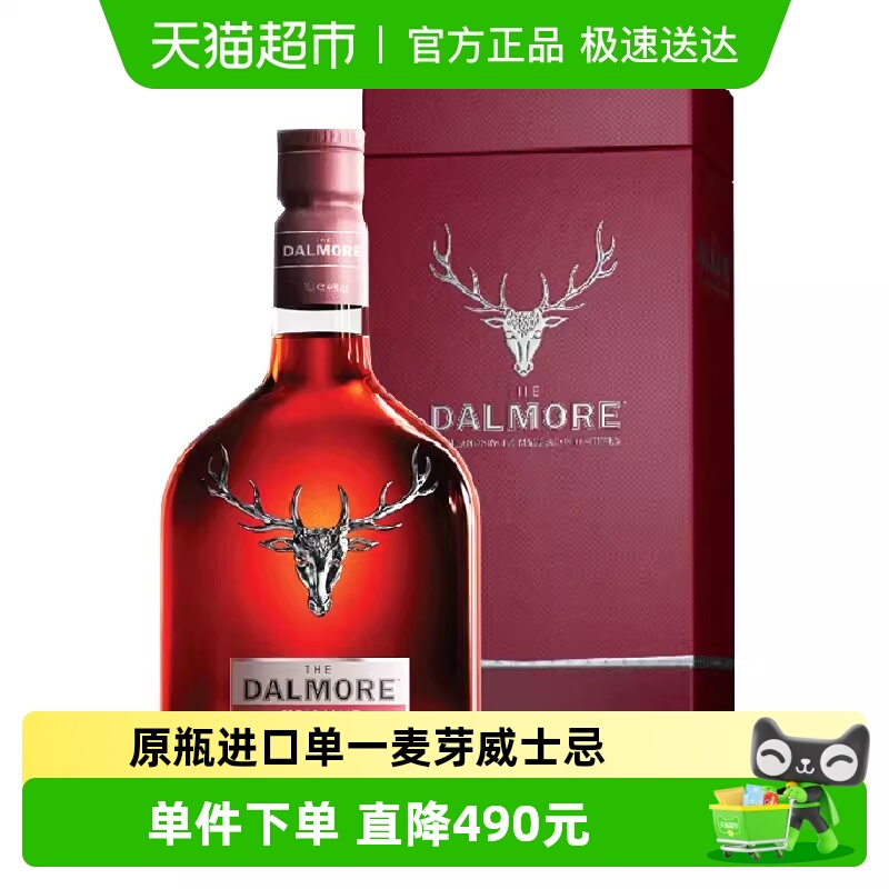 大摩单一麦芽威士忌雪茄桶