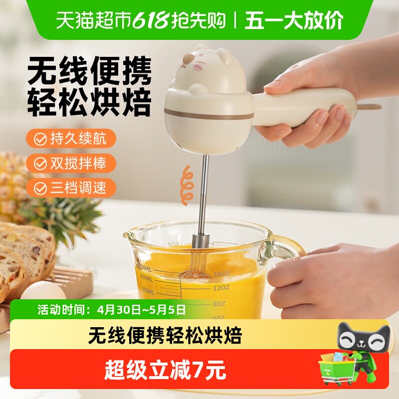 苏泊尔电动打蛋器家用手持打发器小型烘焙奶油蛋糕搅拌机器打蛋机